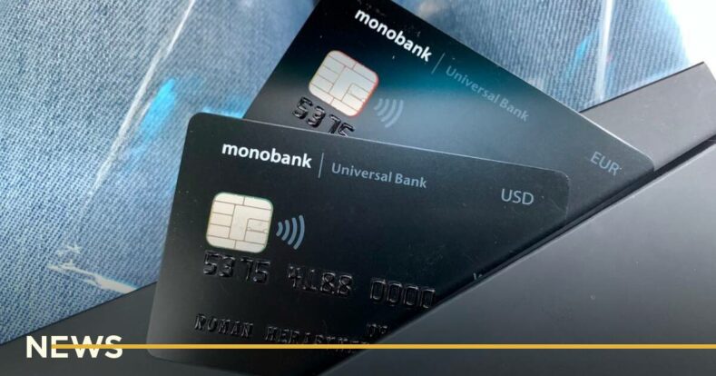 Гороховський анонсував нові функції monobank. Про що мова?