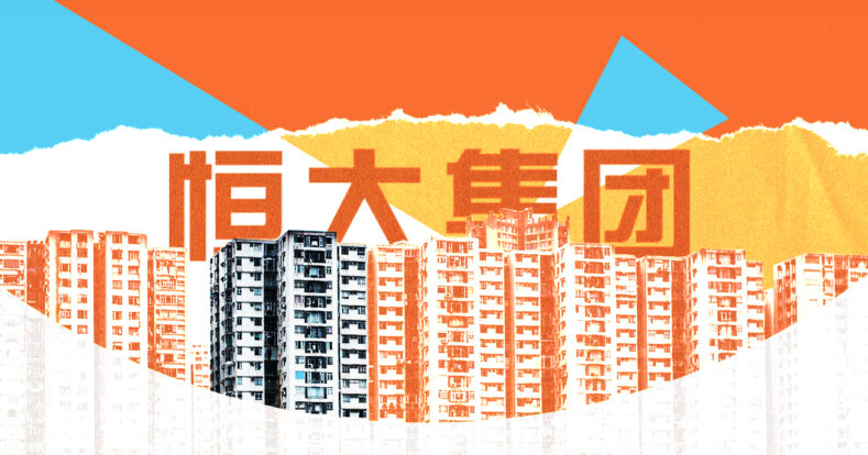 Evergrande акции, дивиденды, долги, банкротство