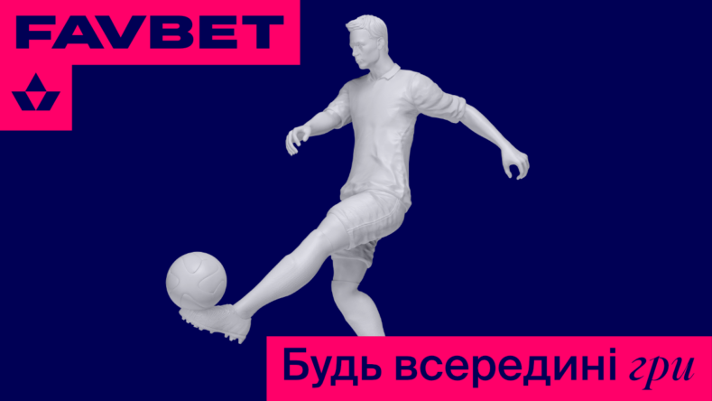 У Favbet з'явилась нова СЕО