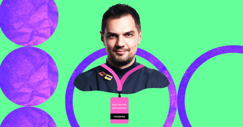 Тиждень інновацій на Vector