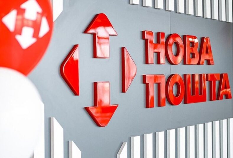 Жовтневі неділі: «Нова пошта» оголосила про знижку 30%