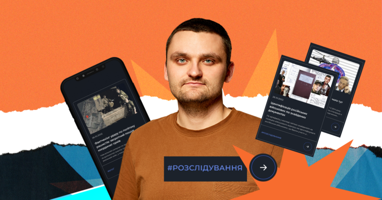 Як працює комерційна та військова розвідки: про актуальність консалтингу в умовах війни та інформаційне волонтерство — інтерв’ю з CEO Molfar