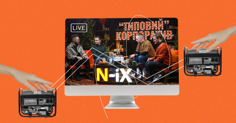 Святкуємо та донатимо. На IT-корпоративі в Україні зібрали 9 500 000 грн для ЗСУ
