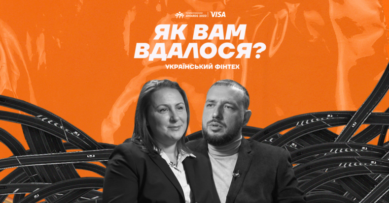 Український фінтех. Як і що йому вдалося з початку війни — огляд від експертів