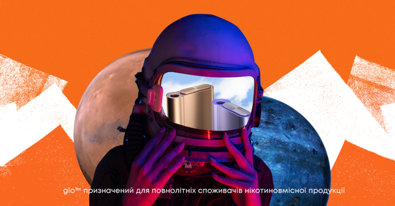 Бренд glo™ презентував новий пристрій Hyper X2 Air. Що особливого в цій моделі та як зробити передзамовлення